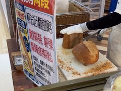 -都恩客(高岛屋百货店)