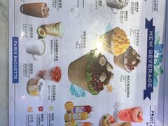 -巴黎贝甜(五道口店)