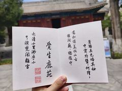 -大钟寺古钟博物馆