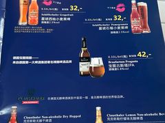 -LENBACH兰巴赫西餐啤酒坊(大连东港店)