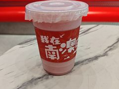 -南澳岛打卡果汁冰公司