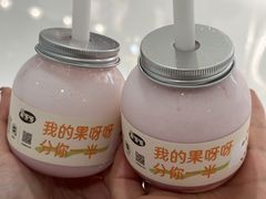 -果呀呀(国金街店)