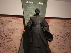 -信阳博物馆