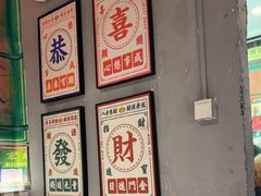 -广信牛奶甜品世家(台东店)