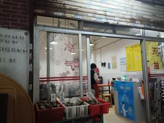 -顺发饮食店(景泰西六巷店)
