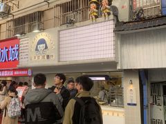 -铭果屋·铜锣烧专卖店(南京创始店)