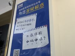 -美可普口腔医院(东街分店)