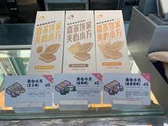 -喜茶(北京通州万达店)