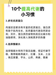 -Fundi张玉珊修身堂·indiba·BTL科技瘦身
