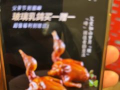 -顺峰(农展馆店)