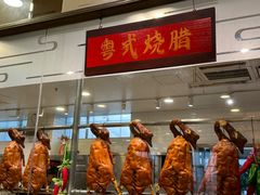 -庄氏祥记家常食府(国瑞建材家居博览中心店)