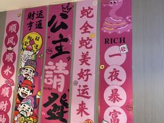 -蝎王府羊蝎子(虎坊桥总店)