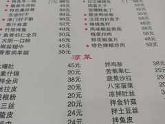 -聚福缘菜馆(隆昌路店)
