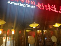 -小龙坎火锅(双林店)