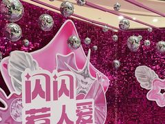 -万达广场(长沙开福店)