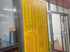 -三和美食(西华路店)