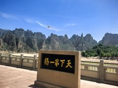 -炳灵寺世界文化遗产旅游区