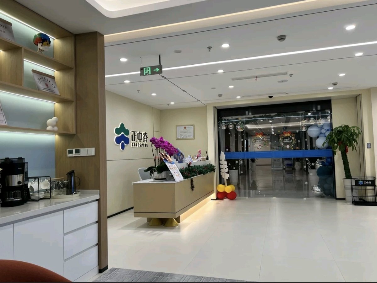 包含南京醫科大學附屬南京第一醫院（南京市第一醫院）代掛陪診就醫的詞條