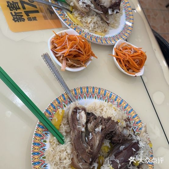 9号抓饭店(夜市店)