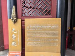 -丰都鬼城名山景区