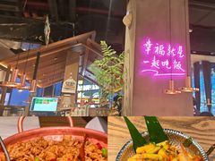 -茄子恰恰·新云南小炒(坪山益田店)