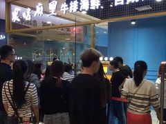 门面-炭烤麻里·臻选自助烤肉料理(观音桥大融城店)