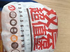 -汉堡王(北京三里屯购物中心)