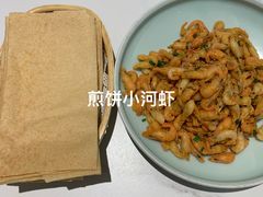 -山东宾馆·齐鲁苑餐厅