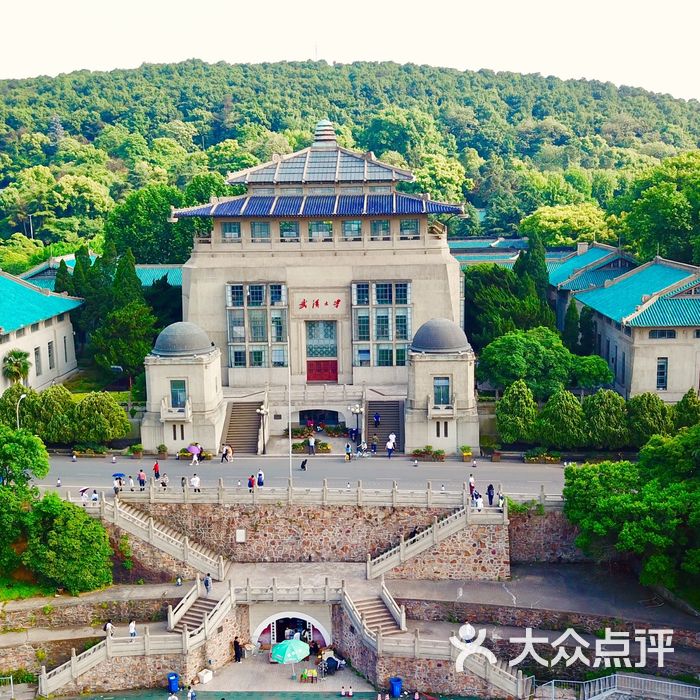 武汉大学行政楼