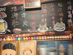 -熊藏居酒屋(kkone店)