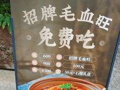 -巴蜀风·地道川菜(总店)