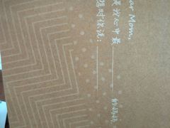 -星巴克(北京中关村北京国际店)