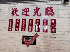 -粉灯牛腩牛杂煲·鸡煲(双井店)