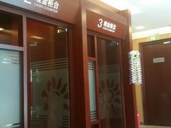 -招商银行(北京亦庄支行)