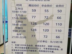 -新东里羽毛球馆(森宏购物广场店)