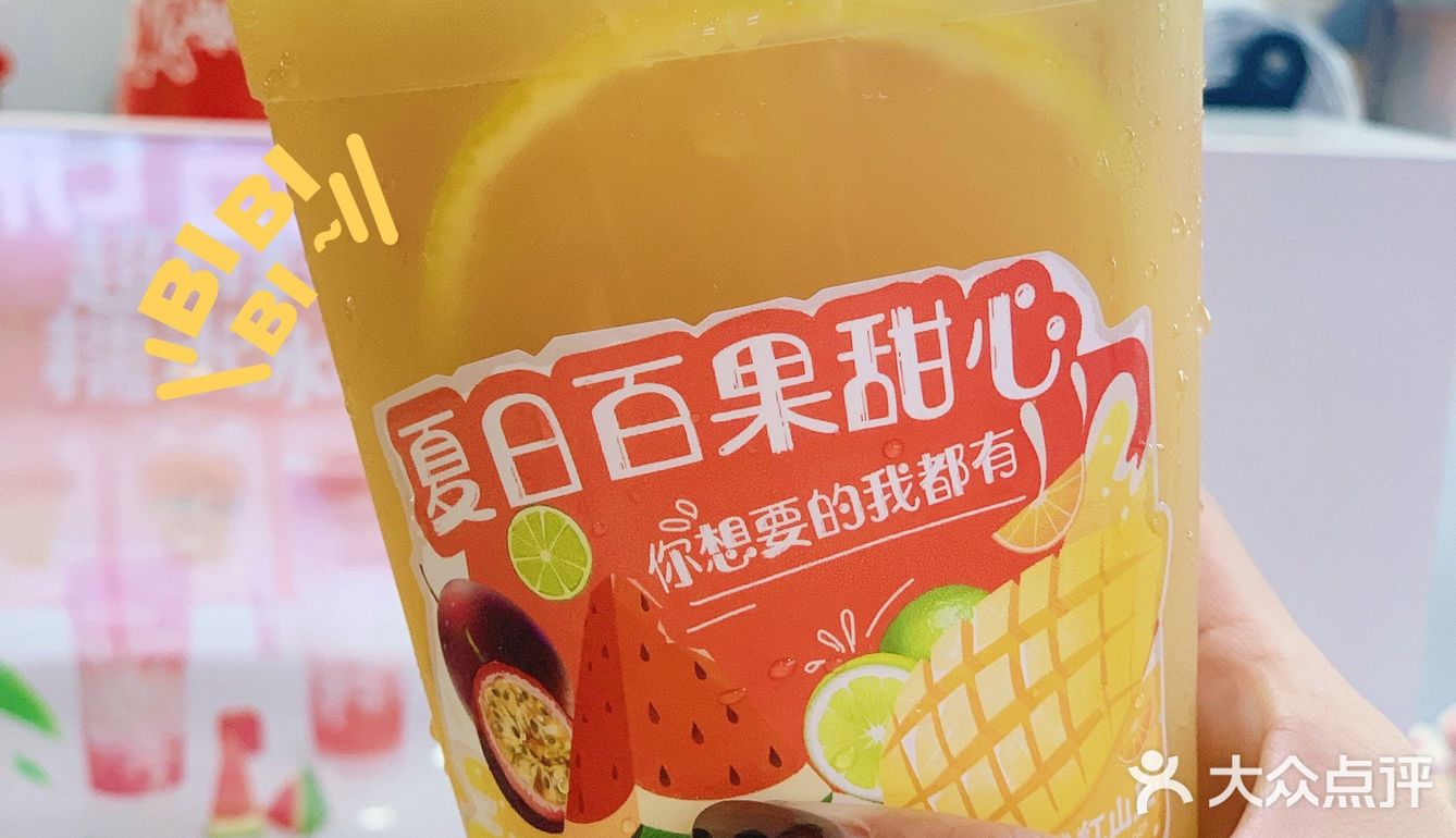 秋天就要立刻有红山丘老红糖珍珠鲜奶茶🥤