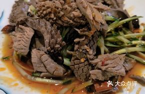 Spicy Tripe with Chili Oil