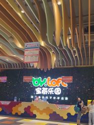 -宝燕乐园(闵行旗舰店)