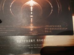 -叁拾壹丨浮世绘x壹拾叁沉浸演绎剧场