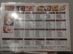 -龟金正·港式甜品(客村店)