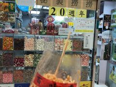 -百味店