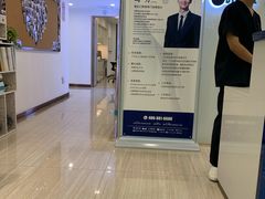 -维乐口腔(格林门诊长宁店)