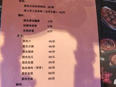 -Bigger龙虾(锦屏家园店)
