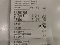 -嘉和一品粥(山水店)