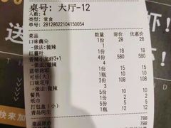 -忆口香龙虾(珠海夏湾老店)