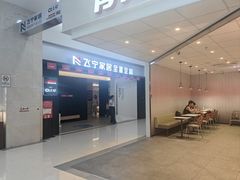 -闽龙广场