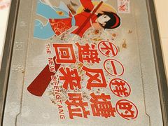 -避风塘(宝山万达店)