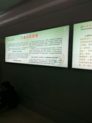 口腔保健-天津市儿童医院(北辰龙岩院区)