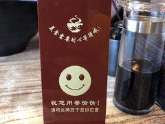 -好這口重庆小面(总店)