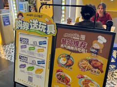 -超级魔厨(地王店)